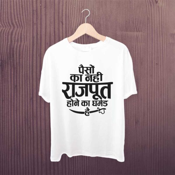 Rajput-Ka-Ghamand-Tshirt