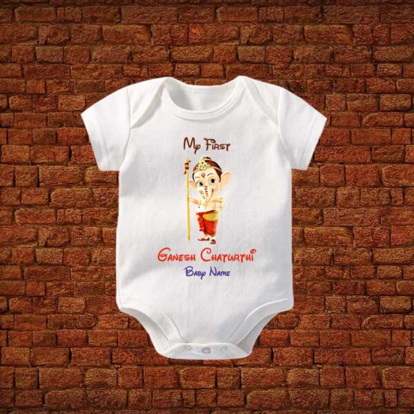 My-First-Bal-Ganesh-Chaturthi-Baby-Romper